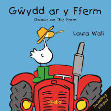 Gwŷdd ar y fferm
